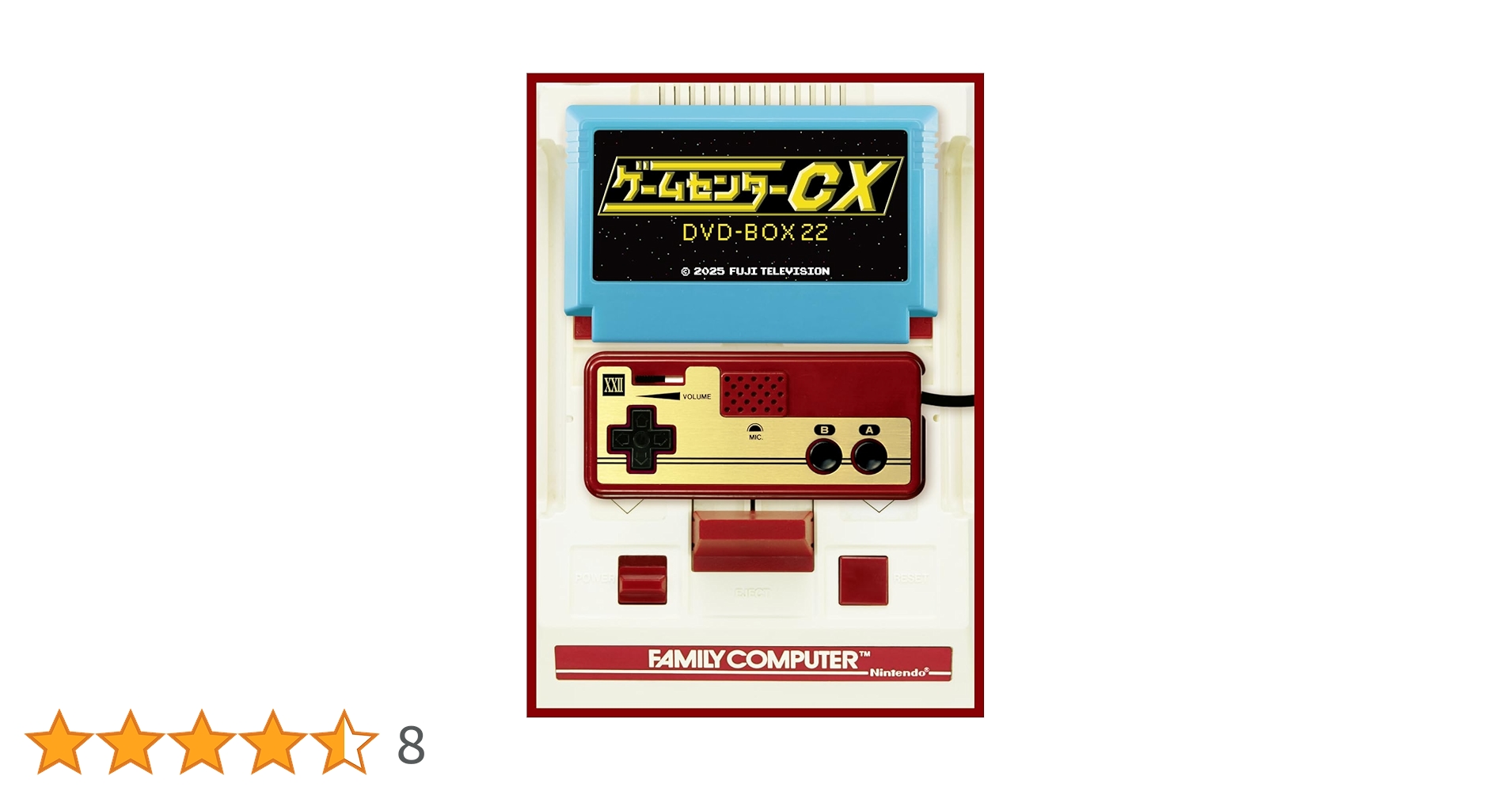 Amazon.co.jp: ゲームセンターCX DVD-BOX22 [DVD] : 有野晋哉(よゐこ): DVD